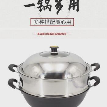 炒鍋不粘鍋章丘家用深型燉鍋無塗層鑄鐵多功能雙耳湯鍋炒鍋砂鍋