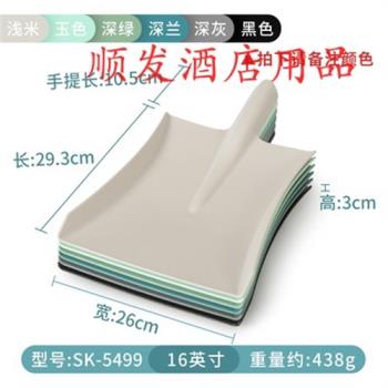 網紅手柄塑膠平底鍋海鮮燒烤盤