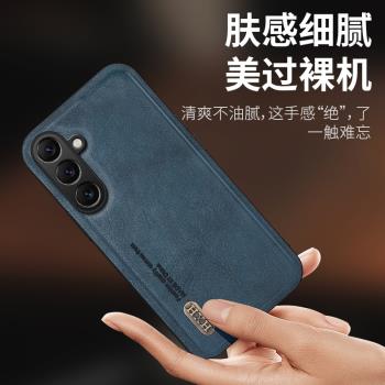 適用三星A55手機殼膜A55 5G磨砂皮紋保護套A5560鏡頭全包防摔galaxy A55內建車載磁吸samsunga55軟殼商務男款
