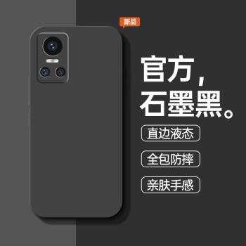 適用Realme真我GTNeo3手機殼RealmeGTNeo3液態矽膠Neo3防摔保護套GT3全包新款GTNoe3純色外殼男GT女oppo軟殼