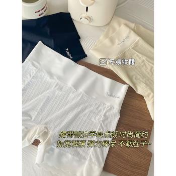安全褲內褲二合一女夏季薄款裸感冰絲打底收腹防走光無痕四角短褲