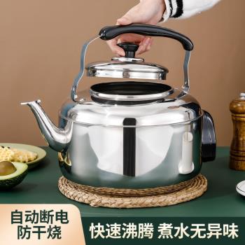 不銹鋼電熱水壺大容防幹燒家用燒水壺電水壺鳴笛電茶壺4-5678