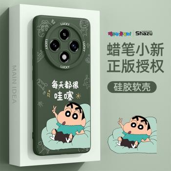 蠟筆小新適用oppoa5pro手機殼2025新款oppo潮流a3創意a11s/a9x卡通a8/7矽膠防摔5g網紅a2/a1活力版軟保護套