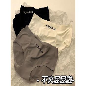 冰絲無痕少女內褲純棉全棉檔中腰學生簡約抗菌透氣性感大碼三角褲