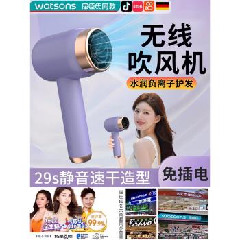 德國無線吹風機宿舍用學生住校必備好物不插電2024年新款小型便攜
