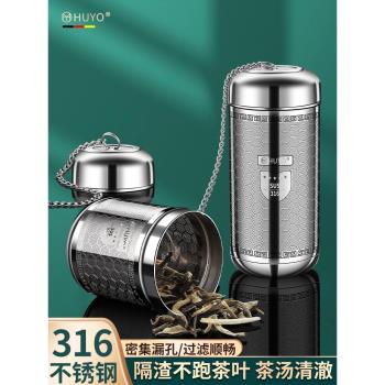 316不銹鋼茶漏茶濾網茶具配件茶水分離茶葉過濾茶壺茶杯泡茶神器