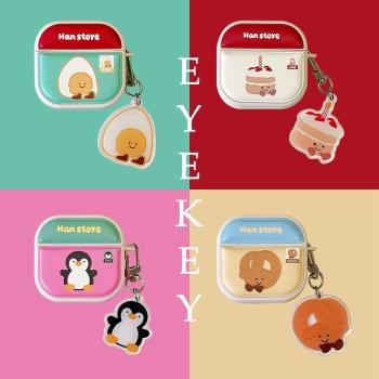 eyekey 可愛卡通蛋糕麵包企鵝小狗適用airpods1/3/4保護套三四代蘋果無線藍牙耳機套airpodspro2二代磁吸皮質
