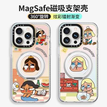 超火crybaby周邊磁吸手機殼適用蘋果15promax可愛14哭娃iPhone16plus旋轉支架magsafe無線充電imd鐳射支點殼