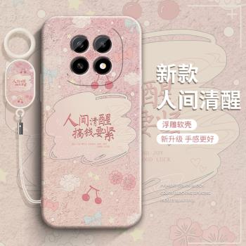 oppoA5手機殼新款OPPOA5活力版5g人間清醒PKQ110高階液態矽膠PKV110網紅女5G防摔保護套0pp0a5掛繩軟外殼適用