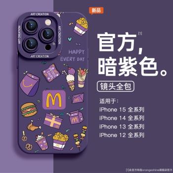 適用蘋果14promax手機殼iPhone13新款15pro矽膠14全包防摔8plus卡通12mini夏天xsmax女款xr軟殼15手機套M記11
