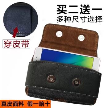 牛皮掛腰手機皮套老人機電霸手機穿腰帶萬能通用保護套腰包手機套