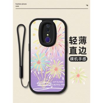 空中煙花適用oppoa9手機殼oppoa11保護套a9x卡通新款帶掛繩a11x女款oppo鏡頭全包防摔矽膠軟殼外殼新品