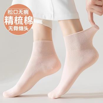 女士鬆口襪中老年春夏薄款棉襪四季寬松孕婦老人襪子女媽媽奶奶襪