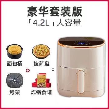 9山本空氣炸鍋家用新款大容量烤箱一體多功能小型自動薯條電炸鍋