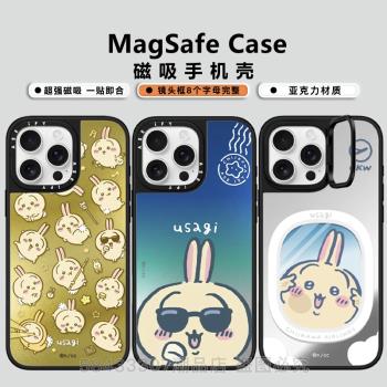 CASE聯名chiikawa吉伊卡哇usagi烏薩奇iPhone15Pro Max鏡面手機殼適用MagSafe磁吸蘋果15Pro可愛女保護套14PM