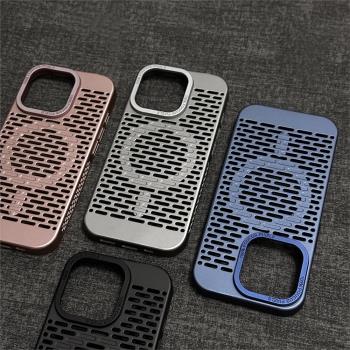 磁吸【超薄散熱】適用蘋果16promax手機殼新款15pro高階金屬漆iPhone14鏤空透氣ip13磨砂輕薄12防摔裸機手感