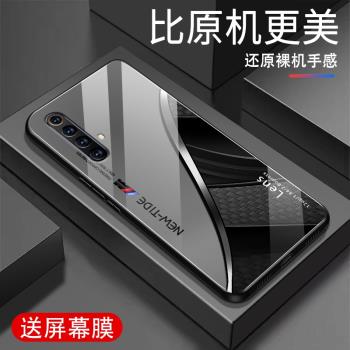 適用oppoRealmeX50手機殼新款鋼化玻璃RealmeX50超薄防摔保護套高階感全包商務漸變紋理簡約時尚潮牌男女外殼