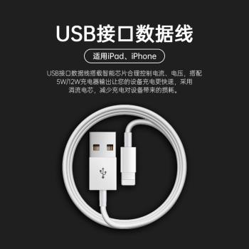 適用於usb蘋果151614編織數據線6s充電線iPhone13慢充12mini閃充pd器11pro短xr沖78p頭ipad平板xs車載2米套裝