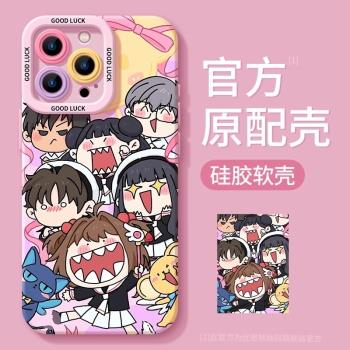 適用蘋果16promax手機殼新款iphone13超火15超好看14軟殼12/15pro爆款max全包鏡頭pro防摔plus矽膠16pro套N
