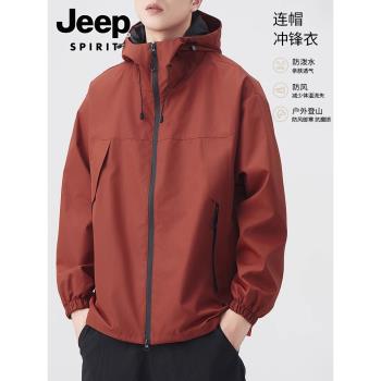 Jeep吉普紅色外套男款2025年春秋本命年機能工裝沖鋒上衣男士夾克