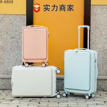 前開蓋行李箱拉桿箱20寸摔旅行箱女26寸密碼箱子行禮箱登機箱包定