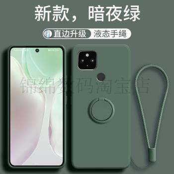 適用谷歌Pixel5手機殼Google液態Pixel4矽膠pixel3保護套pixel全包5A防摔4A男3A女4G軟殼5G指環圓支架XL