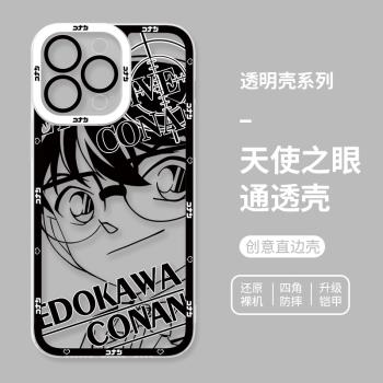 名偵探柯南適用OPPOA9x手機殼oppo透明a57新款卡通a8小蘭a11x新一基德A93S 92S矽膠a55 72軟32 31軟7X A96防