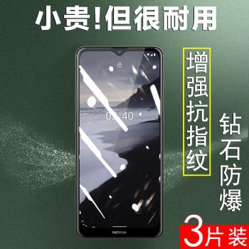 諾基亞2.4鋼化膜5.3貼膜8.3手機膜7.2保護貼5g屏保nokia防摔2.4藍光螢幕5.3全屏2防爆4熒幕模5剛化3玻璃7.2點