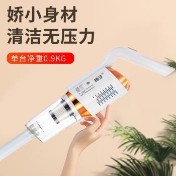 揚子吸塵器配件大全過濾網HY-118無線吸塵器充電線器濾芯吸頭塵杯