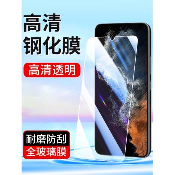 適用三星S25U S24+鋼化膜S23+手機貼膜S21+高畫質S21FE S22超薄GalaxyS23可指紋解鎖版玻璃膜全屏無邊保護膜