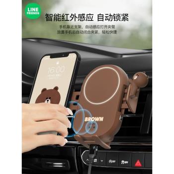 車載手機支架2023新款汽車快充無線充電器車用導航架出風口支撐架