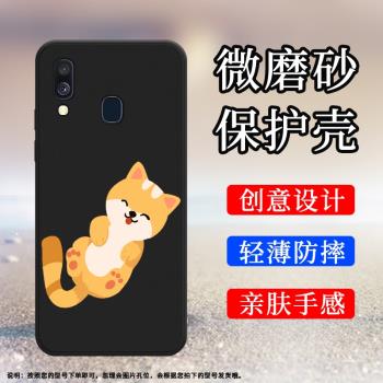 適用三星A40s手機殼A40磨砂套三星A42全包邊伸手小貓手機套膜SM-A405F防摔創意橘色小貓時尚矽膠潮流保護殼`