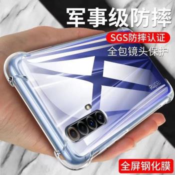 真我x50pro手機殼realmex50新款x50m保護套oppox50por玩家版realme透明氣囊全包防摔RMX2142液態矽膠軟殼適用