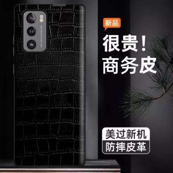 鱷魚皮紋理適用於LG wing旋轉屏手機殼高階感皮革超薄防摔lgwing保護套適用於lg 5g旋轉屏專用全包商務男女款