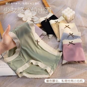 內褲女夏季無痕透氣日系少女冰絲性感大碼中腰褲頭薄款女式短褲