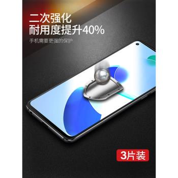 小米青春版mi11全包抗藍光鋼化膜