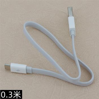 micro USB資料/充電線 扁平短線鍍錫銅 移動電源/充電寶/安卓通用