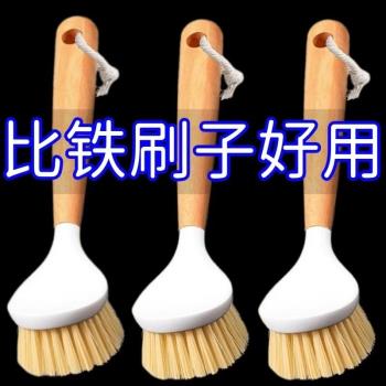 高品質長柄加密洗鍋刷家用小刷子刷鍋廚房不粘鍋去汙清潔鍋刷
