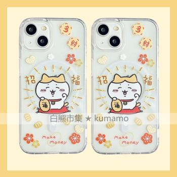 適用iphone16promax蘋果16手機殼13磁吸14支架12防摔11透明15吉伊卡哇15pro招福發財小八卡通無線充電保護套
