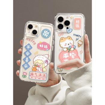 適用蘋果15新款手機殼女生ip16可愛iphone13pro超薄14promax矽膠12mini透明xr高階創意散熱8plus軟11por外殼