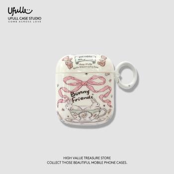ufull適用ins卡通水杯兔子airpods4保護套蘋果無線藍牙耳機矽膠掛環保護殼Pro2/3代可愛創意全包防摔軟殼女款