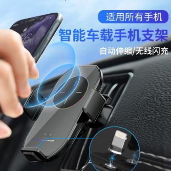 魔夾A7S汽車手機無線充電支架車載出風口磁吸充導航支撐用品