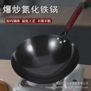 鐵鍋炒鍋平底鍋無塗層不粘鍋老式家用炒菜鍋煤氣灶電磁爐專用輕大
