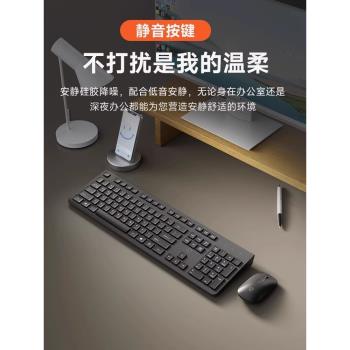 無線鍵盤鼠標套裝筆記本外接女生辦公靜音巧克力鍵鼠適用聯想電腦