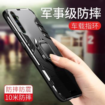 適用於 realmeX50Pro手機殼全包防摔真我x50pro保護套5g磁吸指環潮男女款