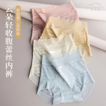 夏谷奈空氣紗收腹軟蕾絲內褲女 性感無痕立體提花高腰蠶絲三角褲