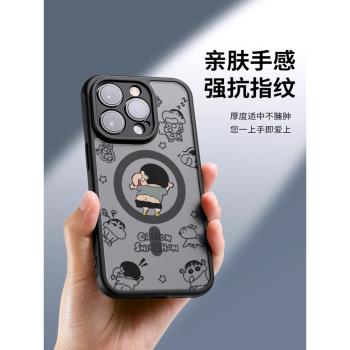 【magsafe磁吸】卡通新款適用iphone16promax手機殼蘋果15pro簡約磨砂14plus全包13高階感12惡搞防摔無線充電