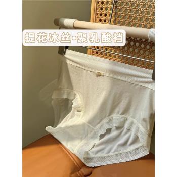 3條 2025夏薄款提花冰絲內褲女大碼胖mm褲頭無痕速幹涼感聚乳酸襠