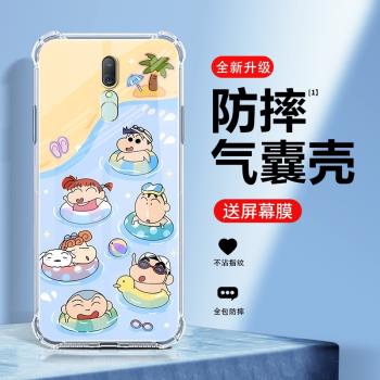 歡樂小新oppoa9x手機殼新款oppoa8保護套a9四角氣囊防摔a5矽膠全包透明卡通創意個性男女潮牌超薄高階感外殼