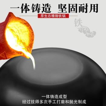 雙耳鐵鍋炒菜鍋家用加厚老式大鐵鍋加深電磁爐炒鍋不粘鍋平底